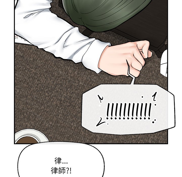 第27话 第 114 页