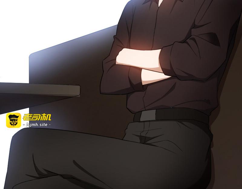 第49话 男人和男人做朋友 第 67 页