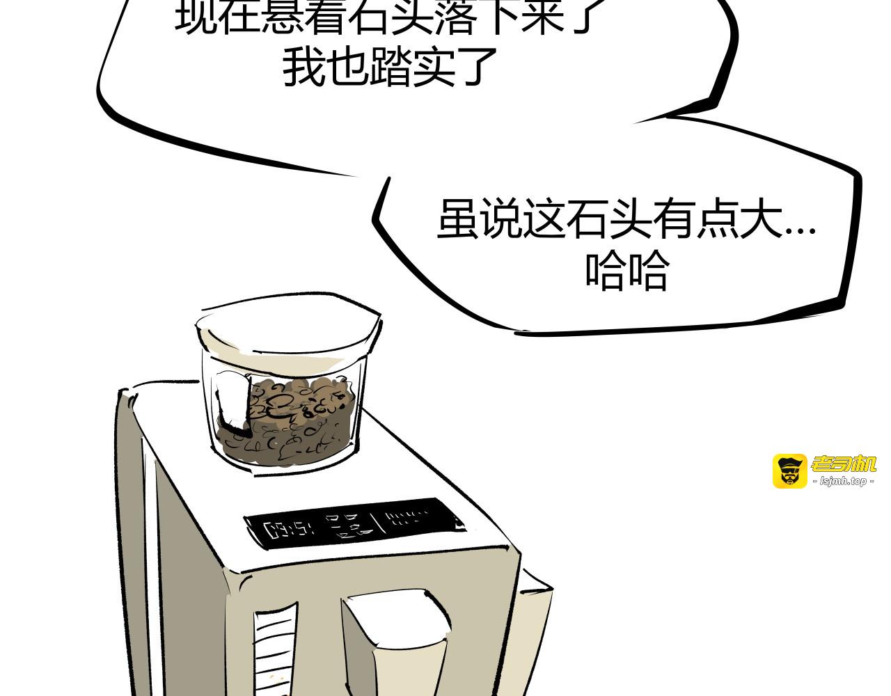 第100话 一言难尽 第 353 页