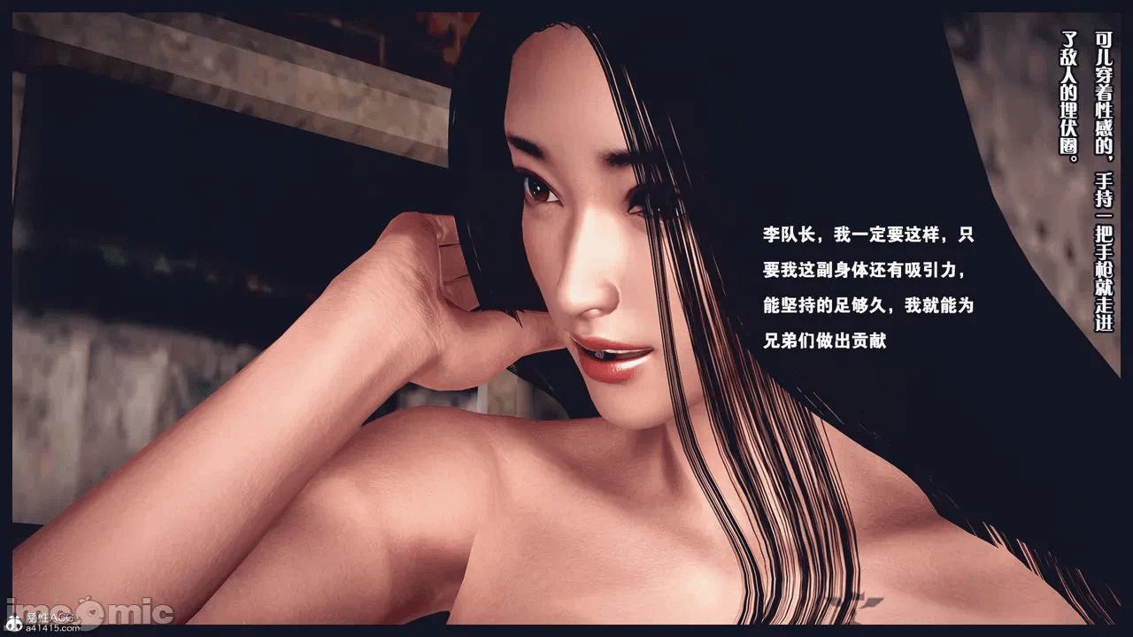 第一话 第 81 页