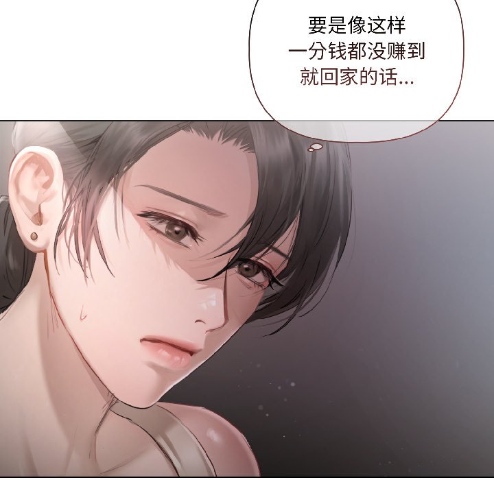 第1话 第 60 页
