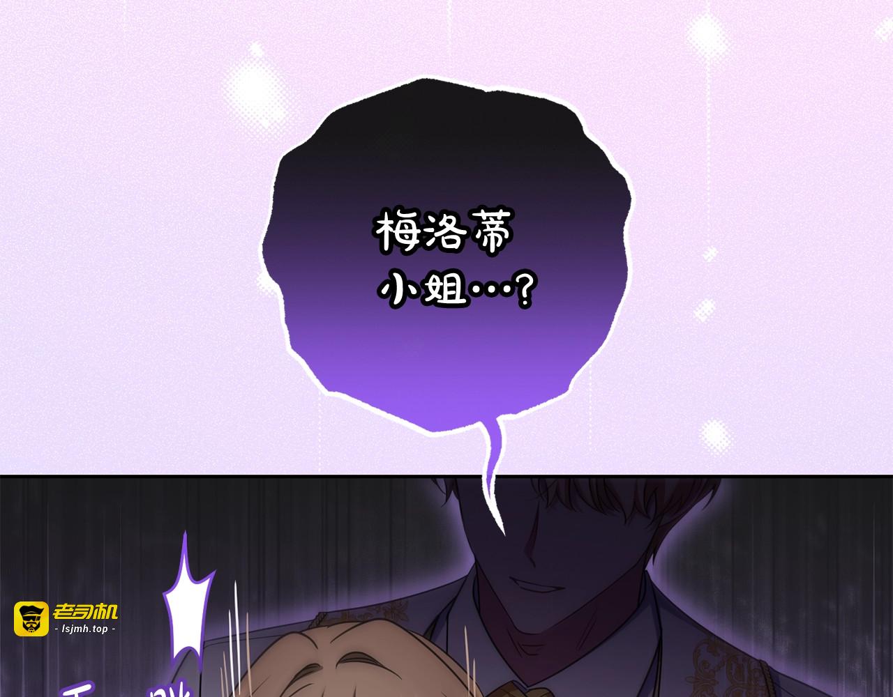 第71话地人才考试 第 187 页
