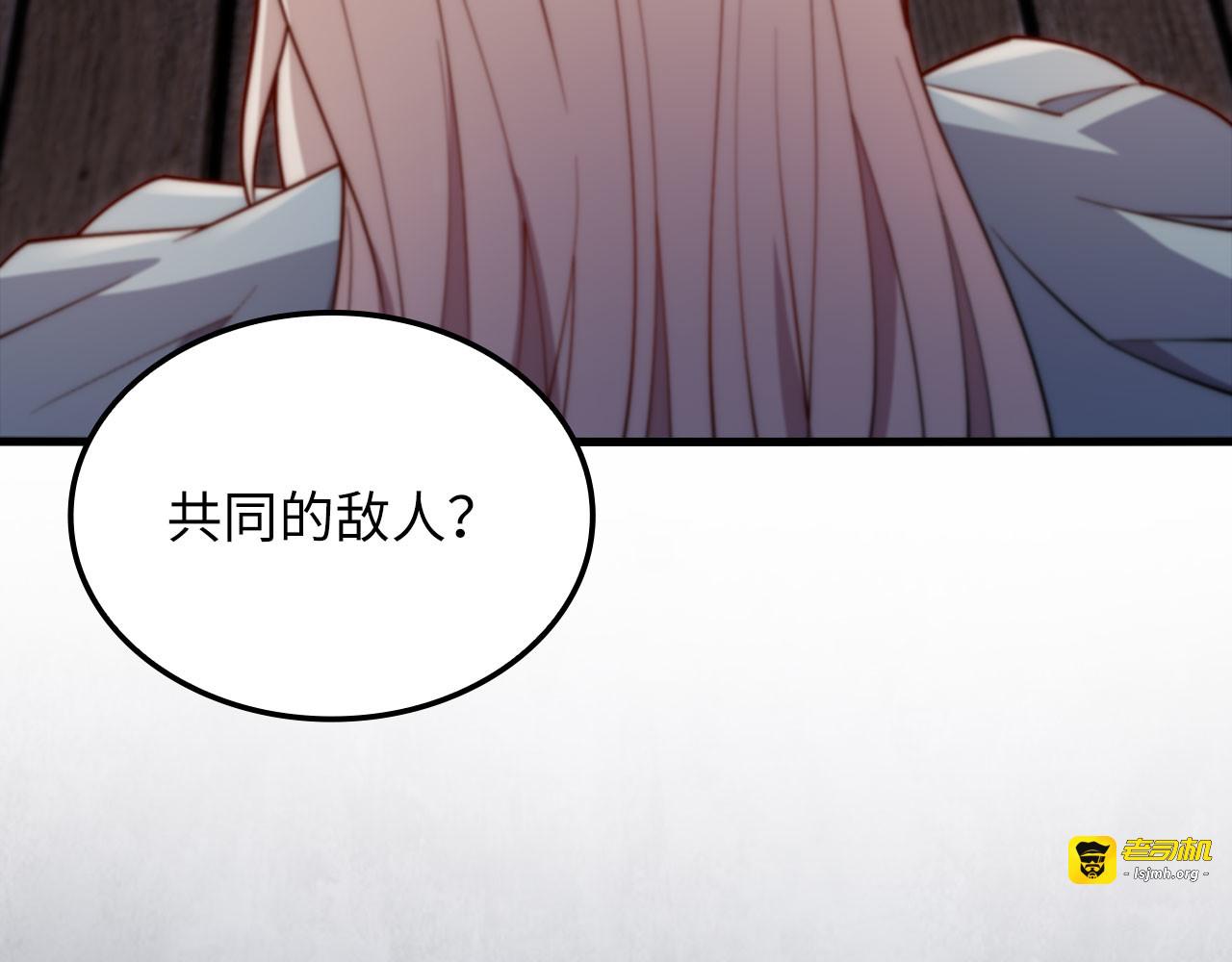 第166话 管理者的身份 第 69 页