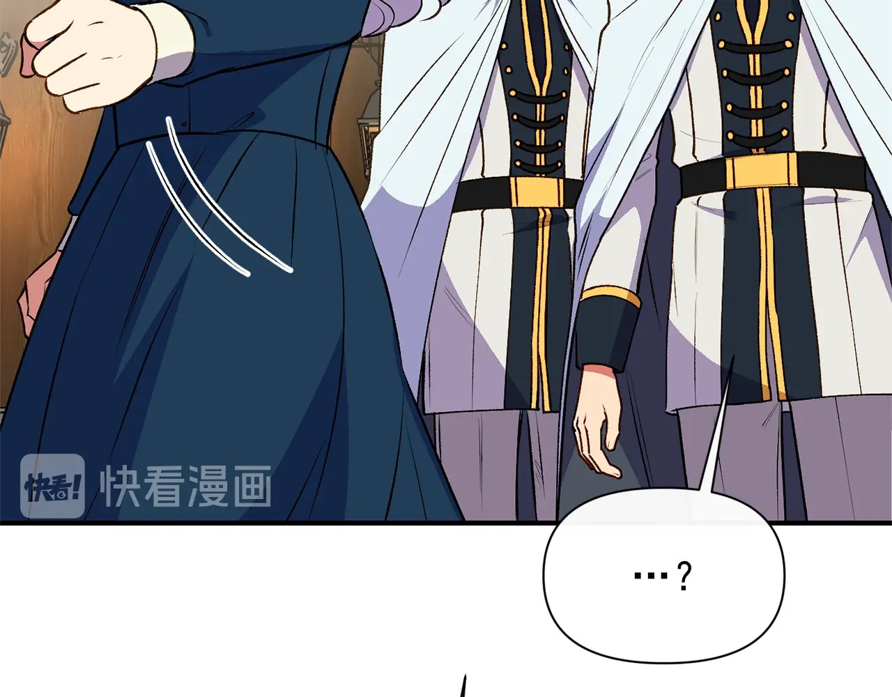 第75话 谁的迷妹？ 第 22 页