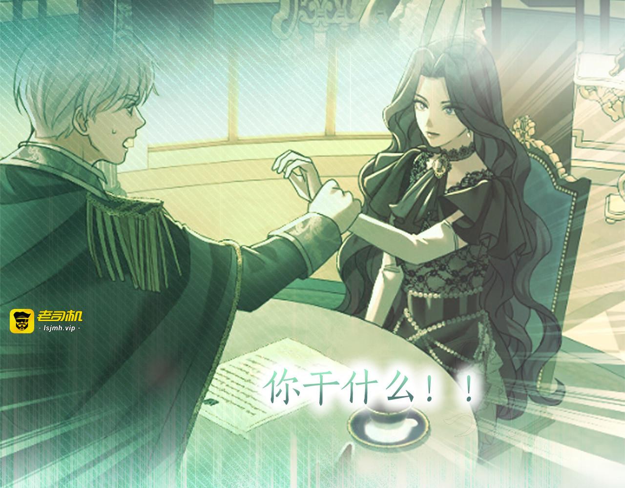 第69话 期限 第 249 页