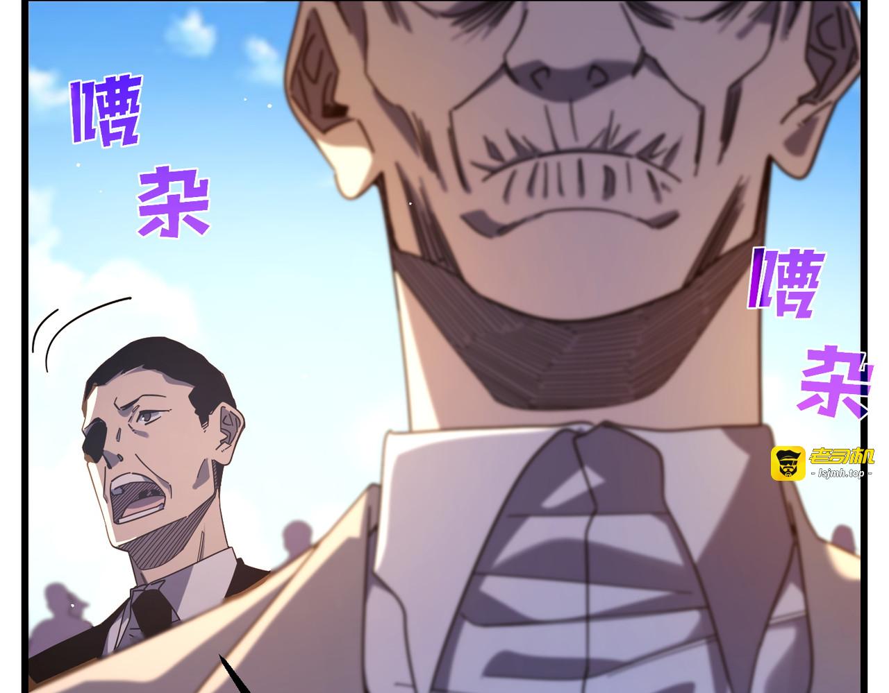 第52话 直播现场遭示爱 第 35 页
