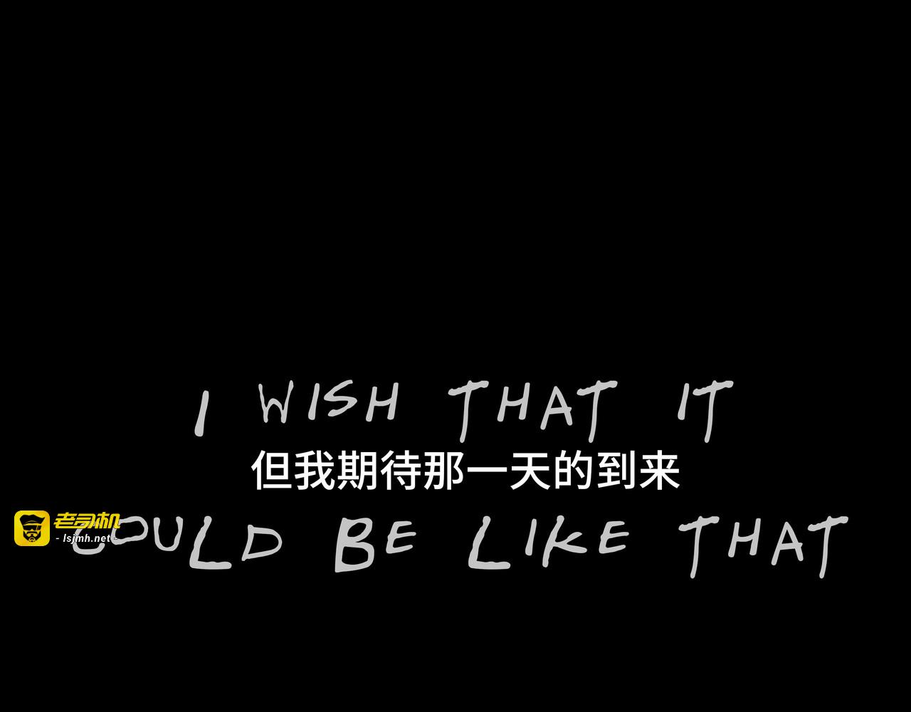 第24话 隐秘的爱 第 195 页