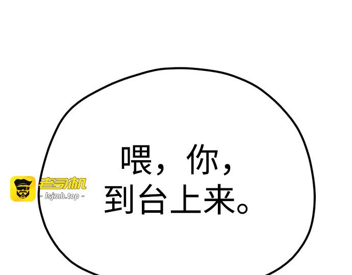 第88话 第 141 页