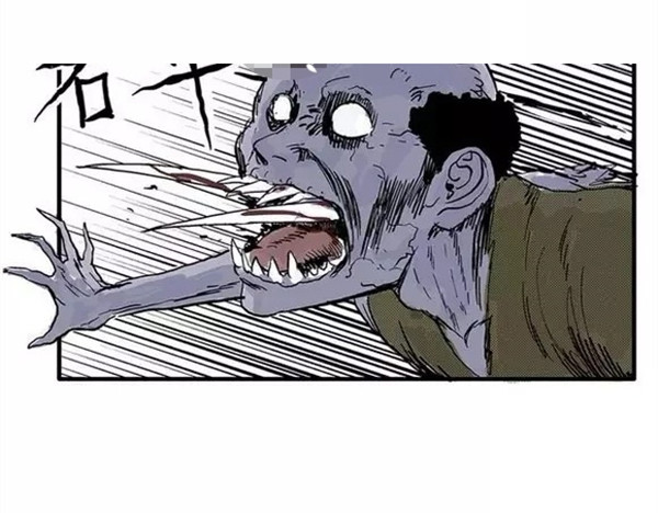 地狱谷#8 受难 第 66 页