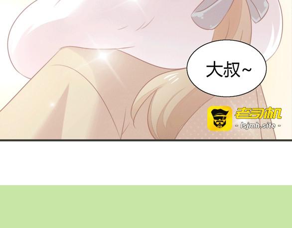第124话 要锻炼！ 第 95 页