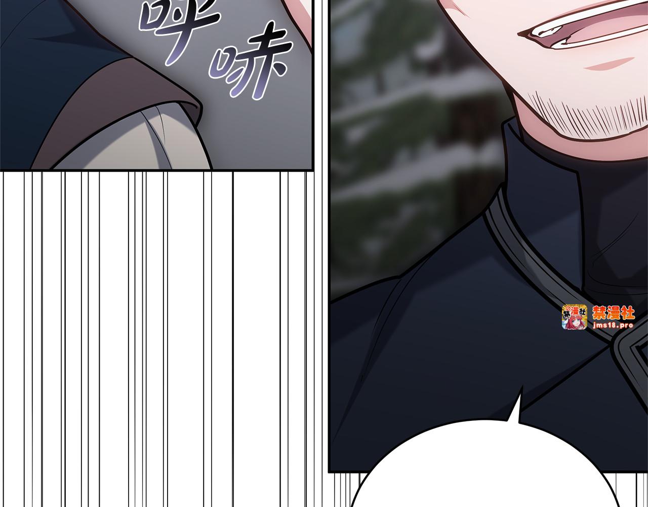 第69话 被俘虏 第 229 页