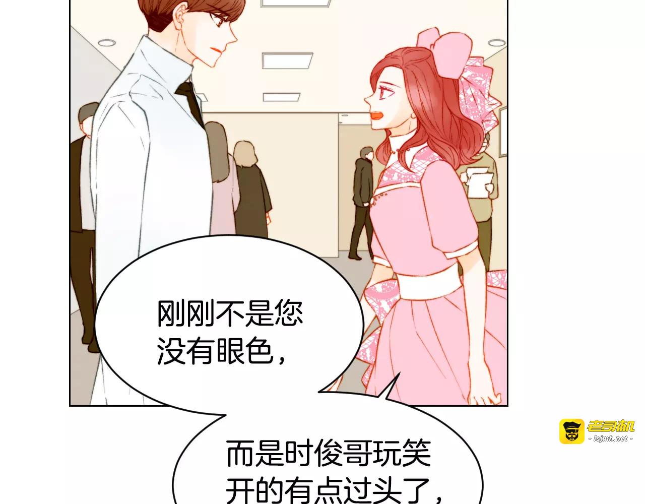 第110话 真正的明星 第 77 页