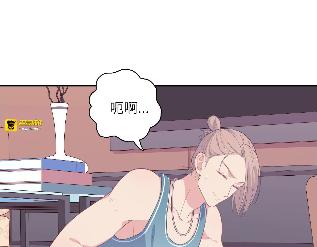 第73话 跟你一起走 第 5 页