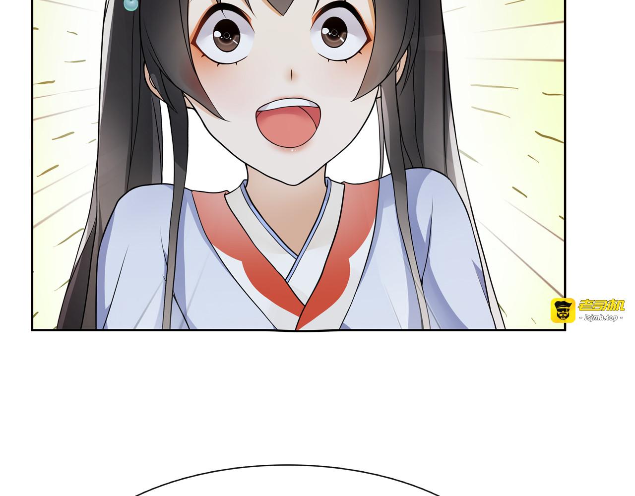 第47话 佳人的歌声 第 47 页