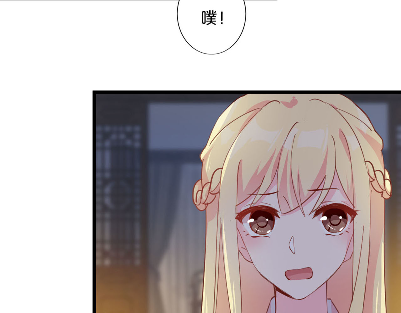 第251话 老牛吃嫩草 第 50 页