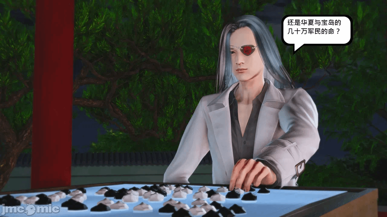 第一话 第 251 页