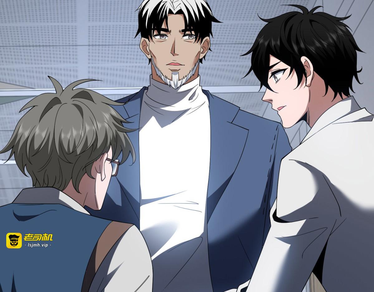 第47话 谭清拜师 第 163 页