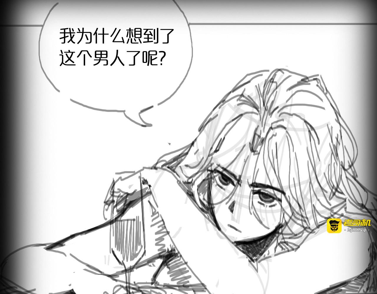 第27话 神技 第 133 页
