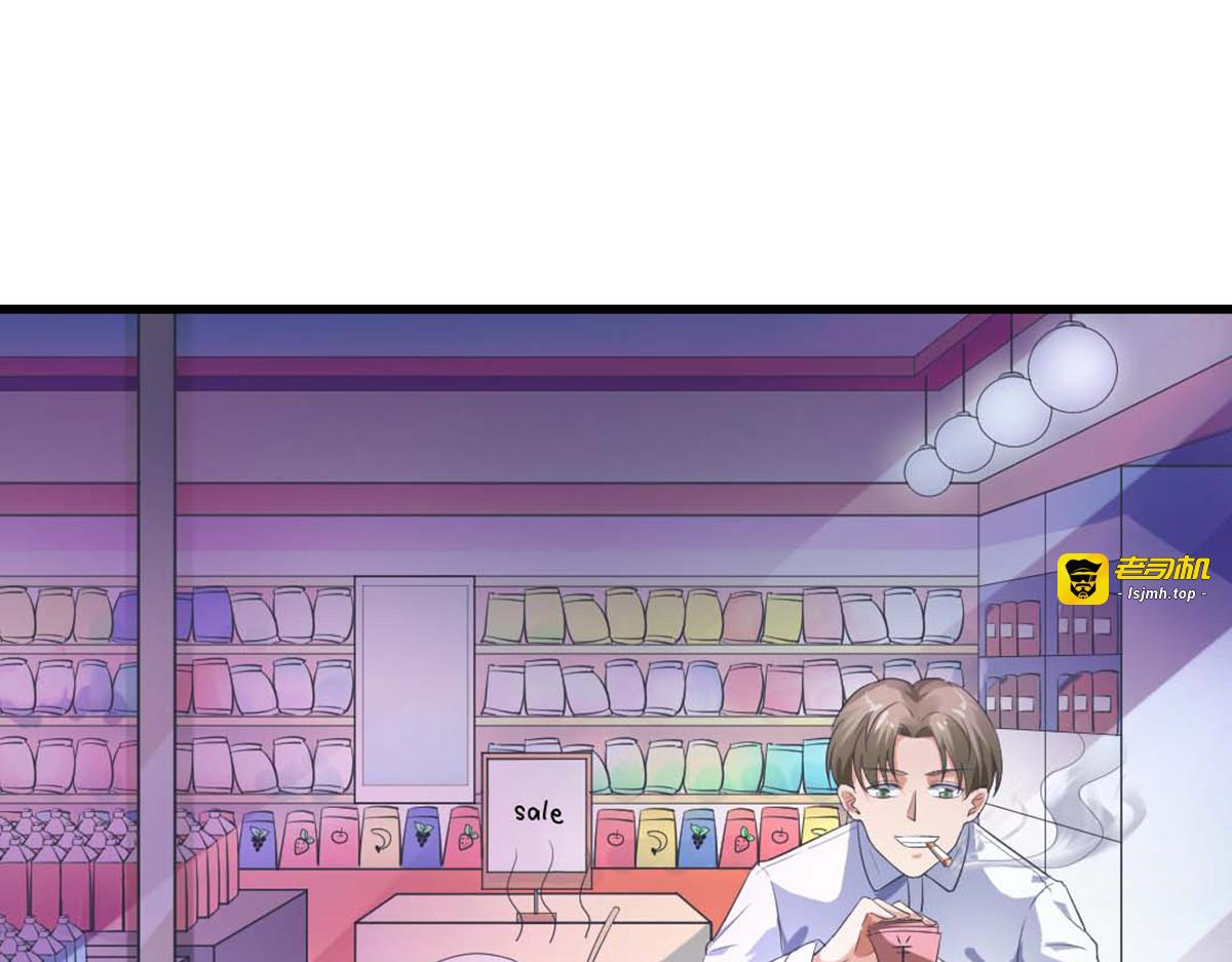第13话 第 5 页