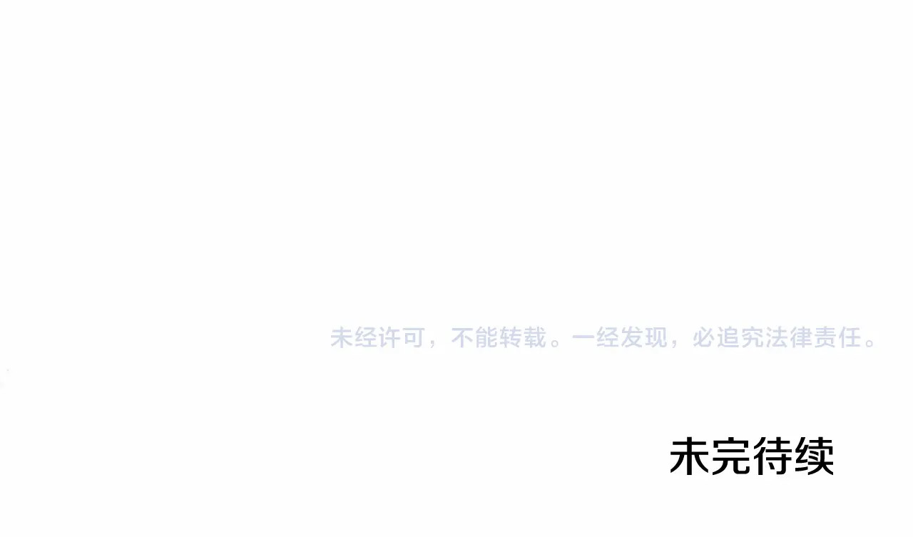 第64话 筋疲力尽的一天 第 186 页