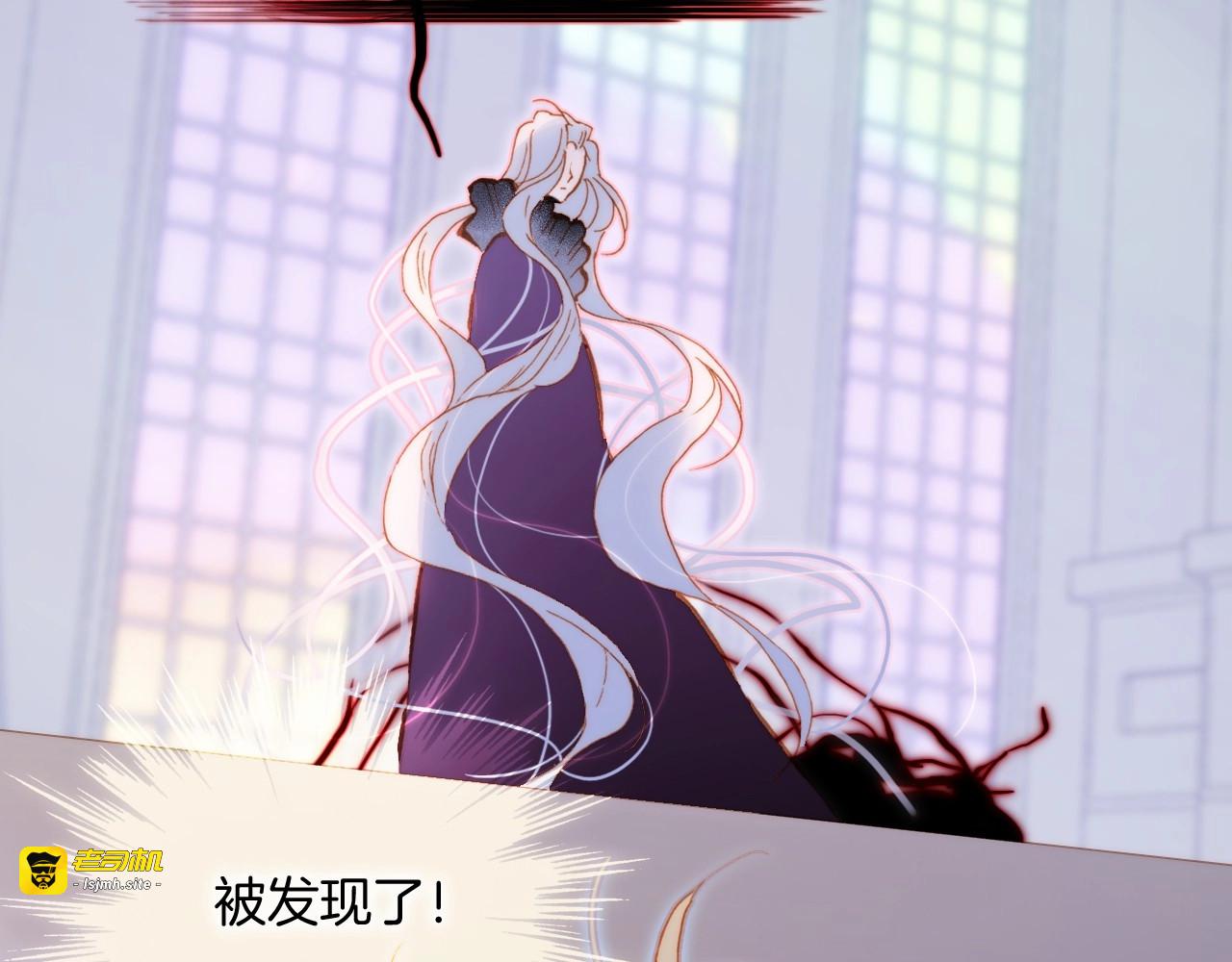 第43话 洛芙 第 57 页