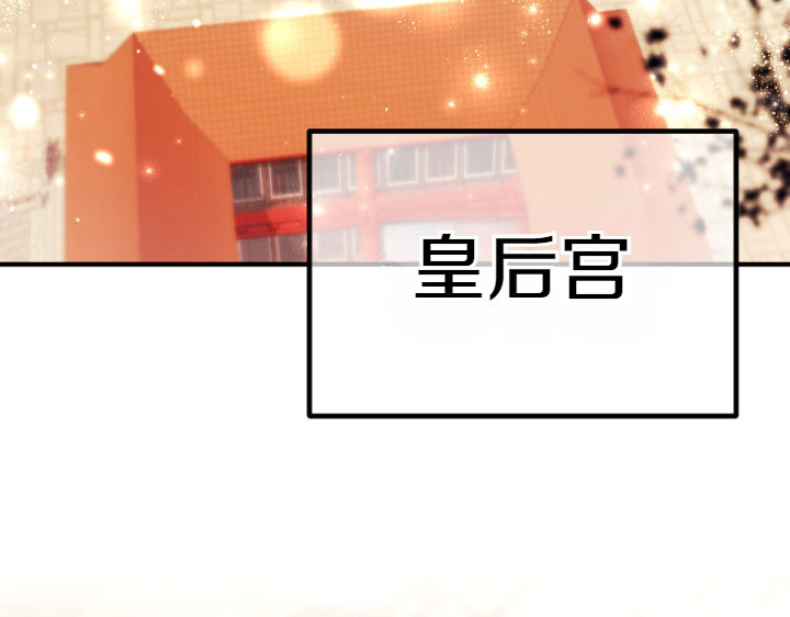 第139话 帝王经 第 61 页