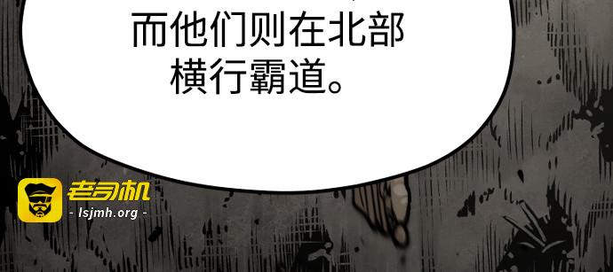 第138话 第 33 页