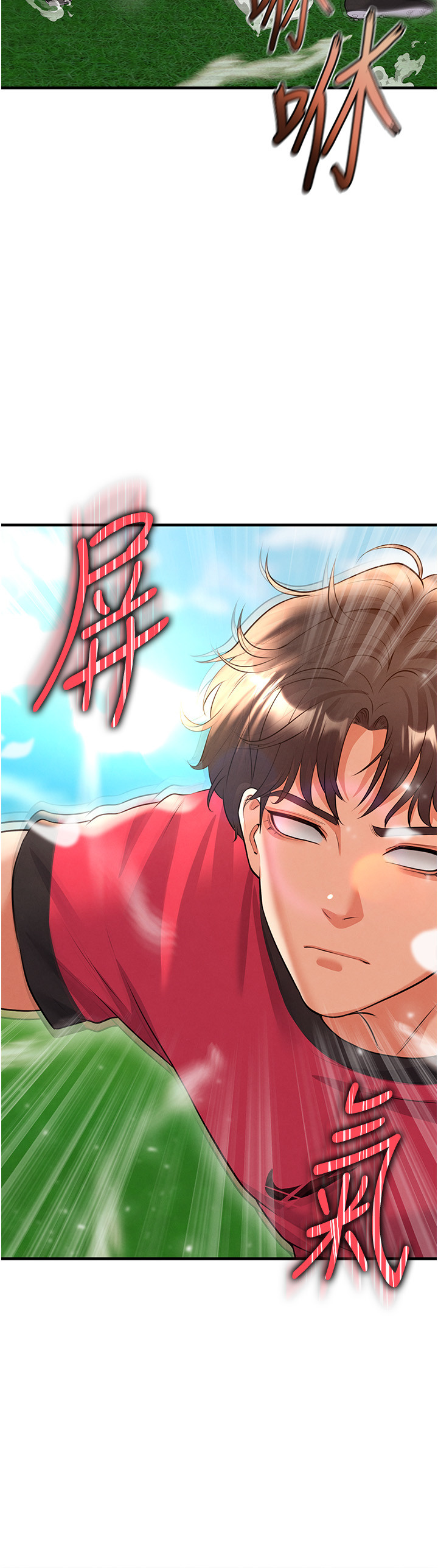 第24话 - 引人犯罪的性感身材 第 16 页