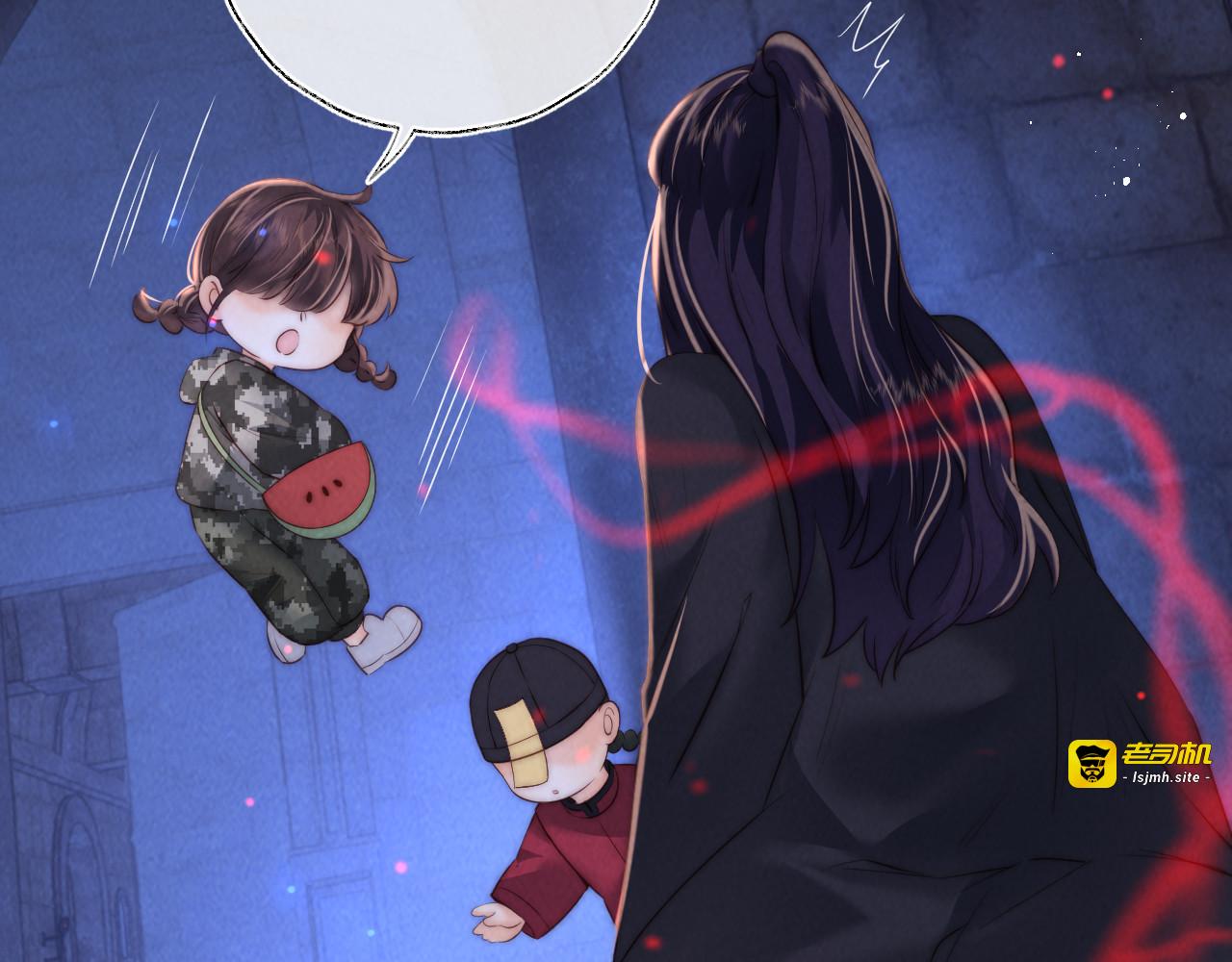 第43话 第 97 页