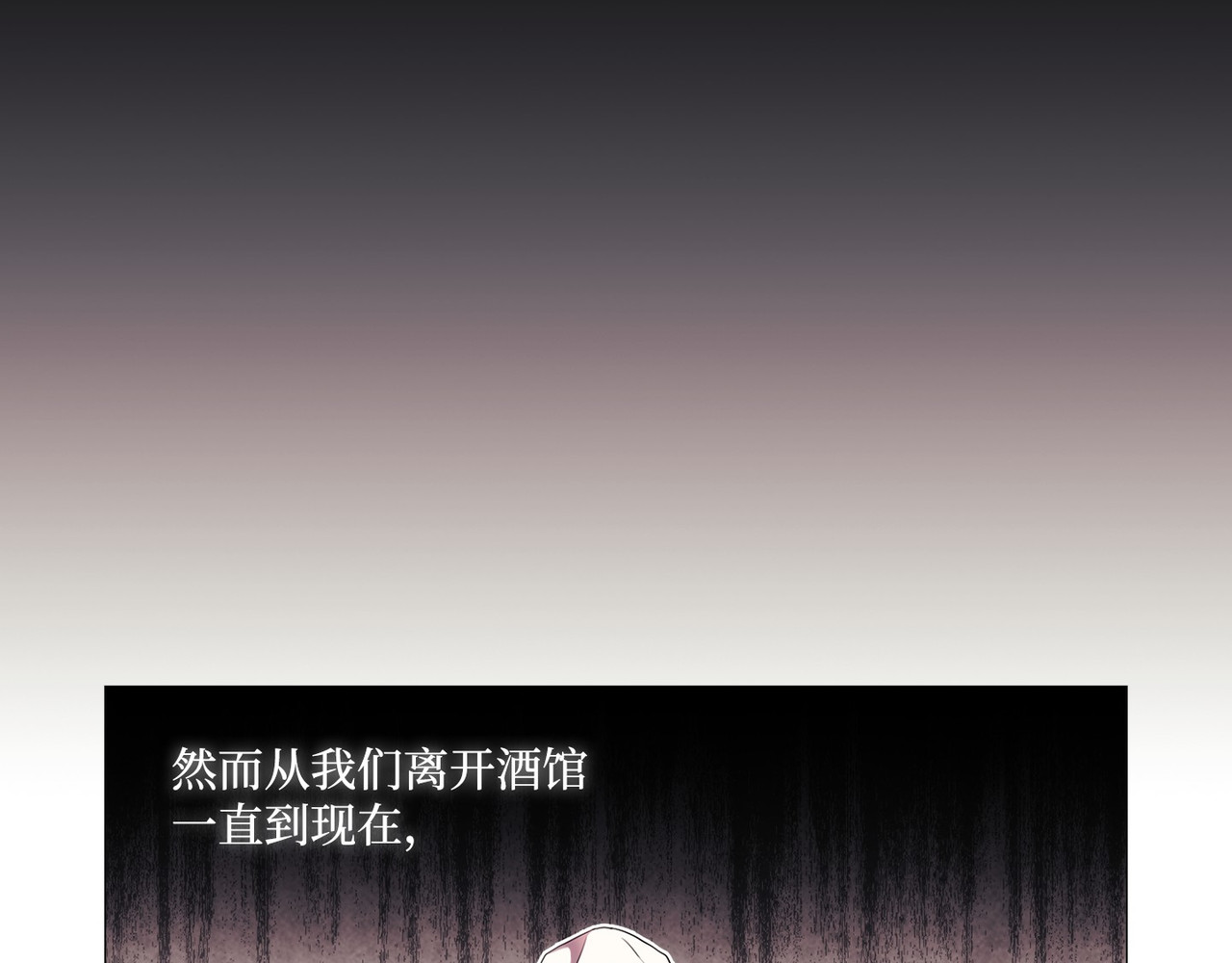 第 24话 第 130 页