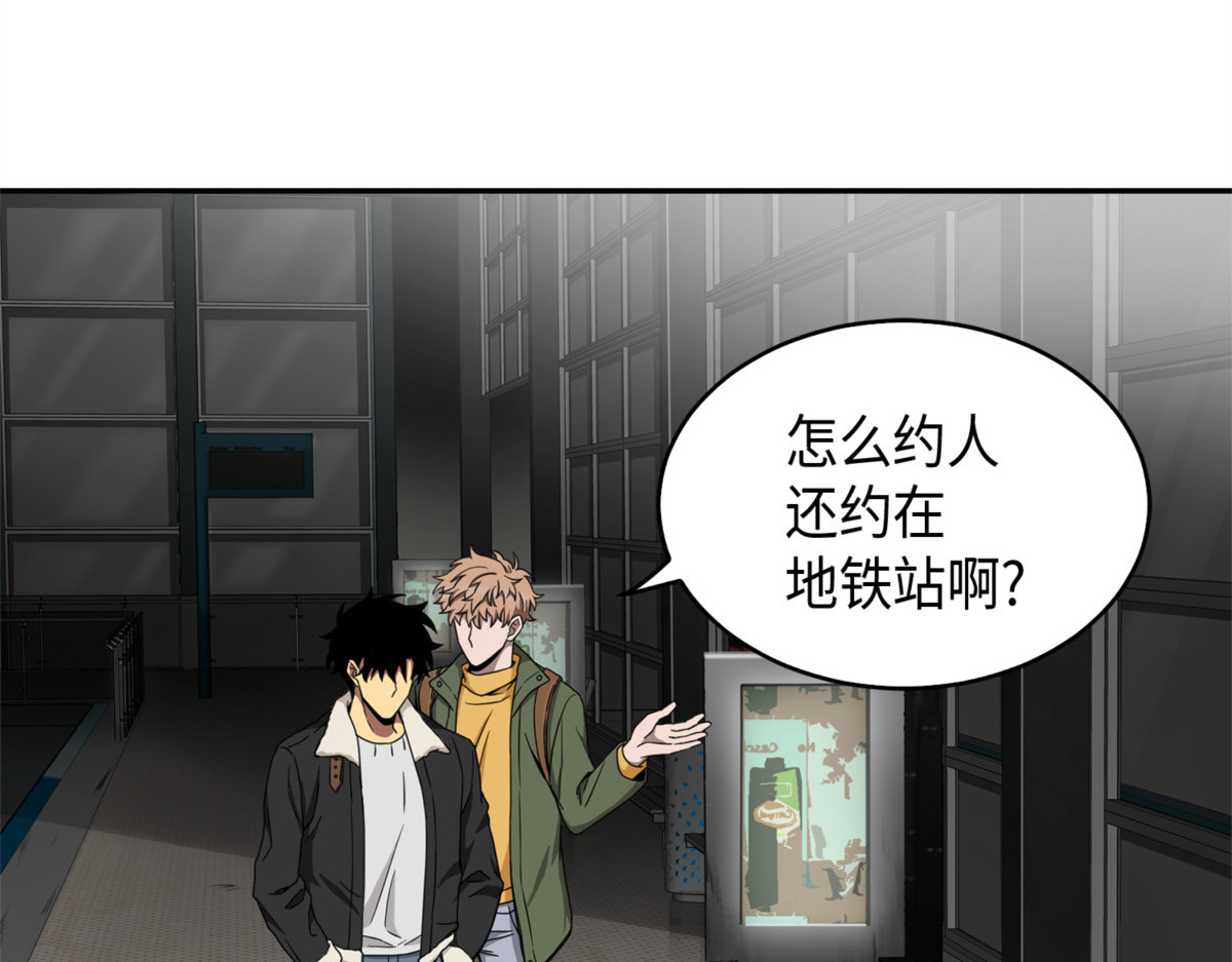 远赴埃及 第 18 页