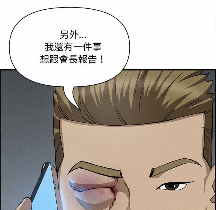第44话 第 113 页