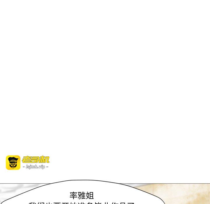 第26话 第 11 页