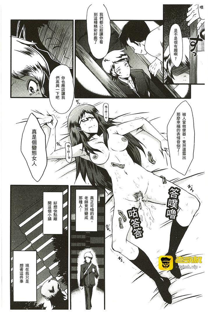 第1话 第 125 页