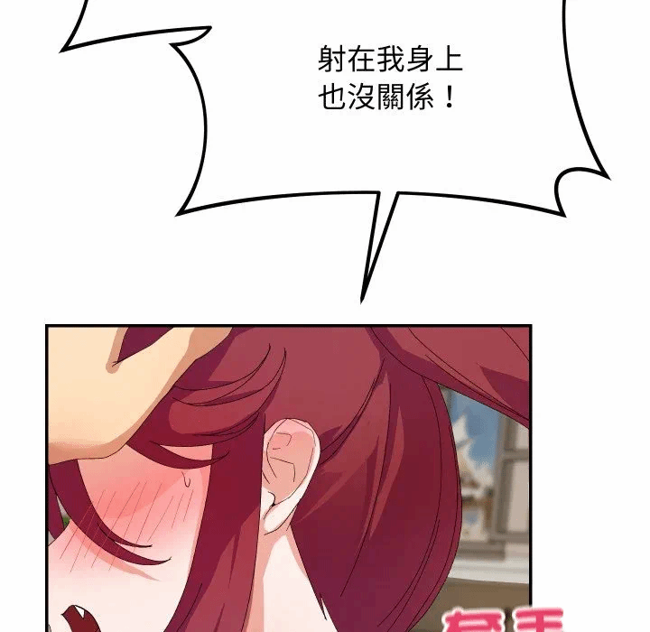 第5话 第 107 页