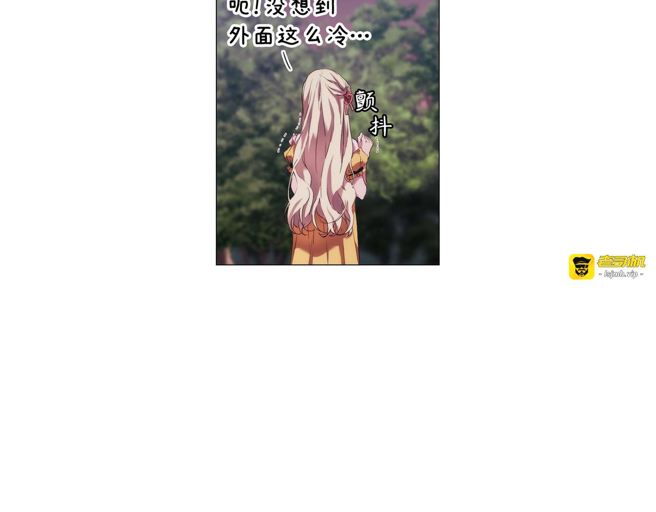 第 21话 第 79 页