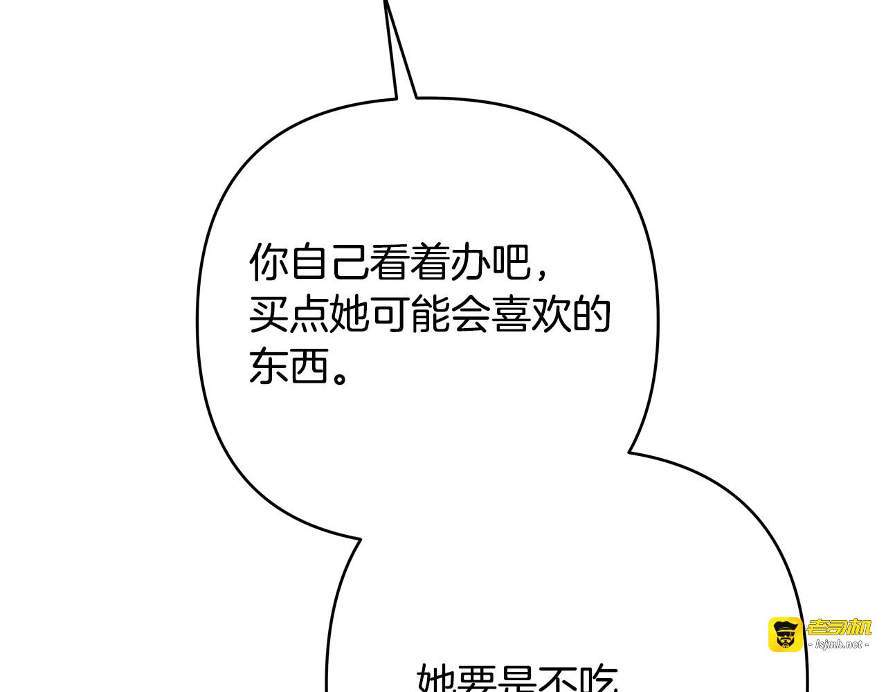 第29话 被打 第 37 页