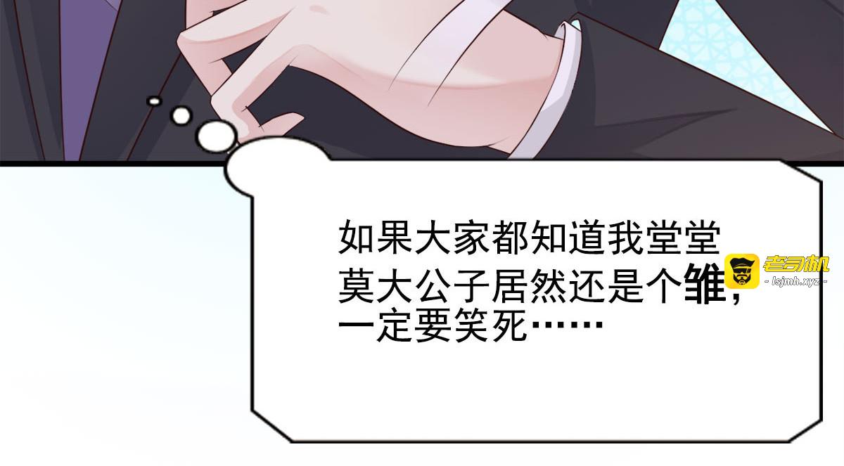 第21话 第 39 页