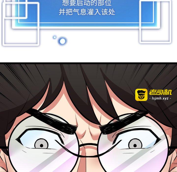 第1话 第 243 页