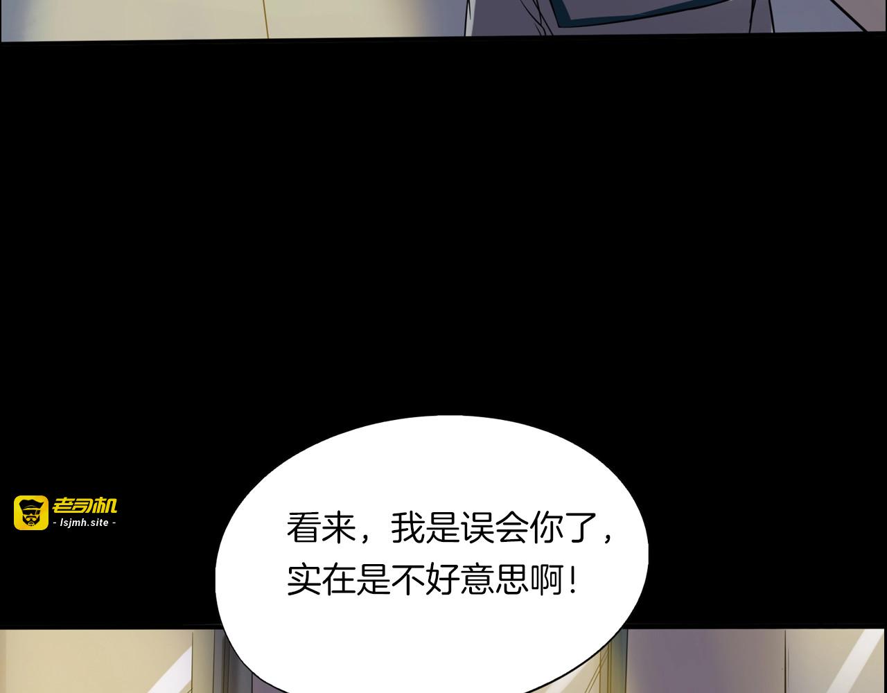 第二季 第19话相片里的女人三 第 23 页