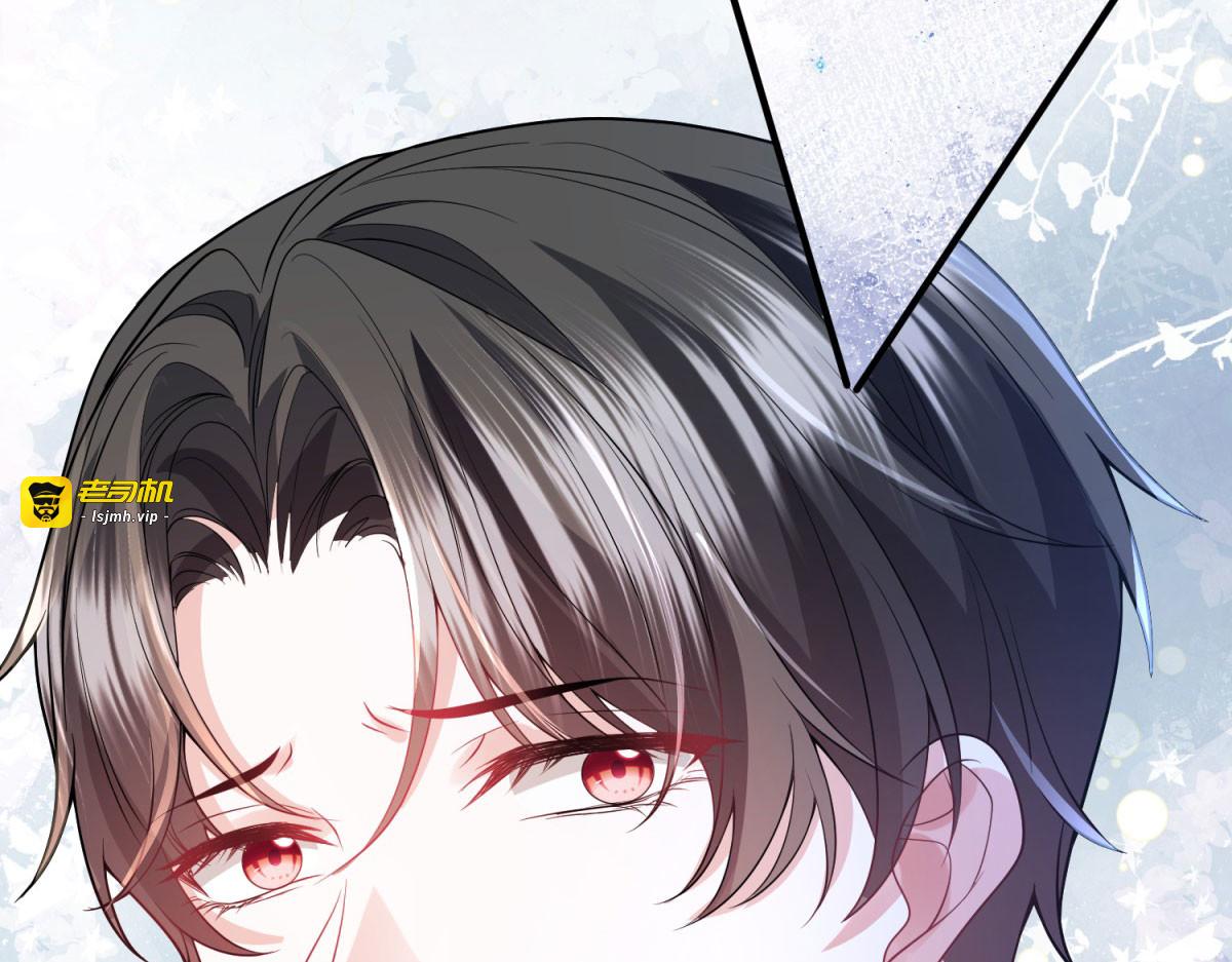 第21话 与我共舞吧，雅拉！ 第 129 页