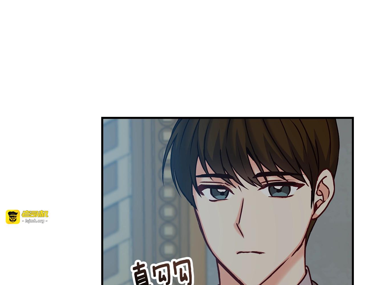 第67话 相拥·无法唿吸 第 9 页