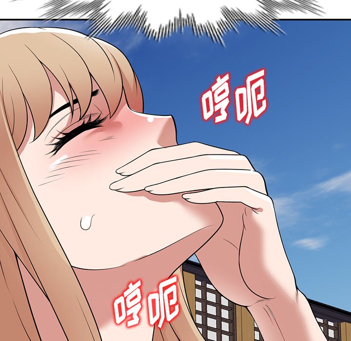 第30话 第 86 页