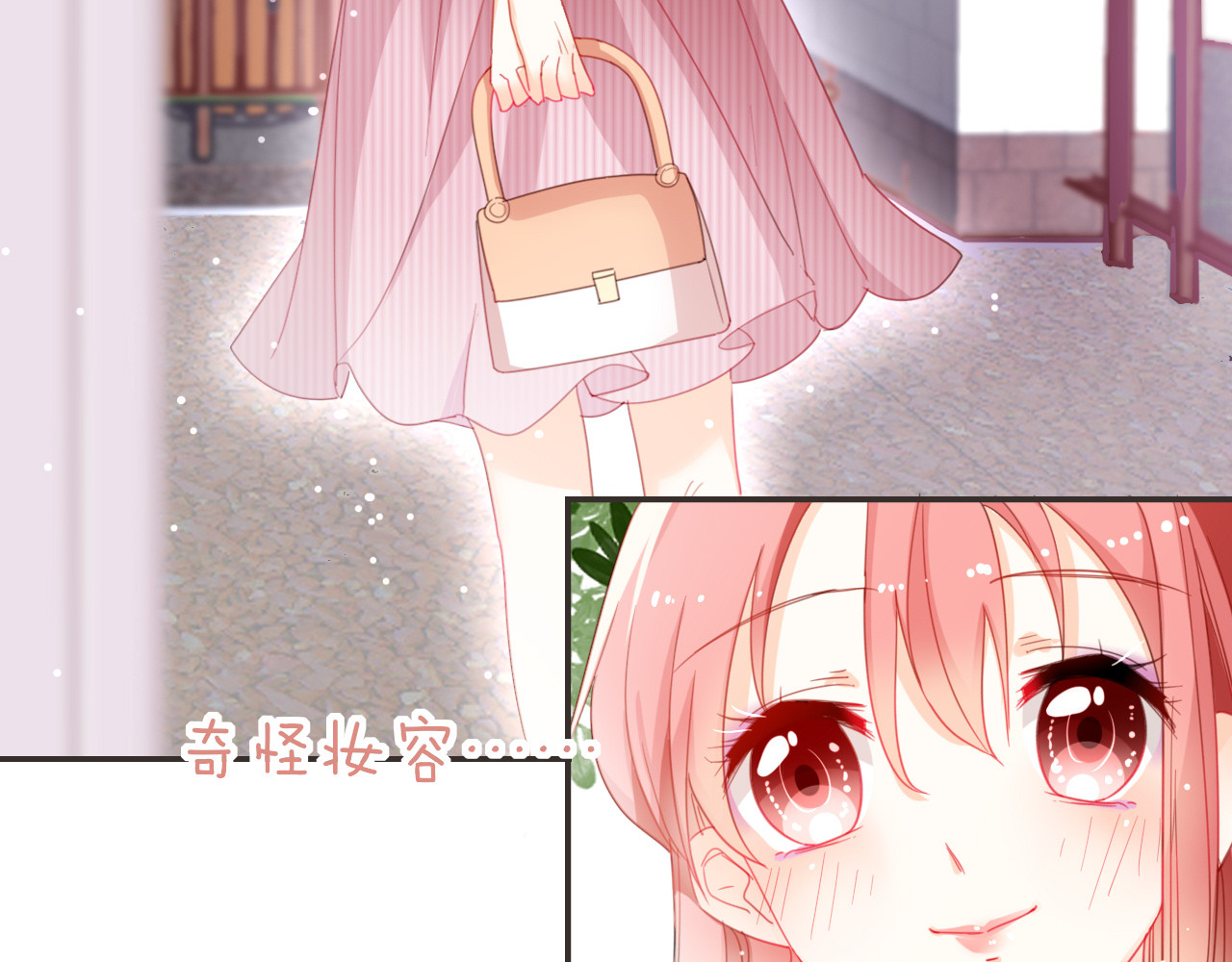 第9话 女主遭遇危机 第 38 页