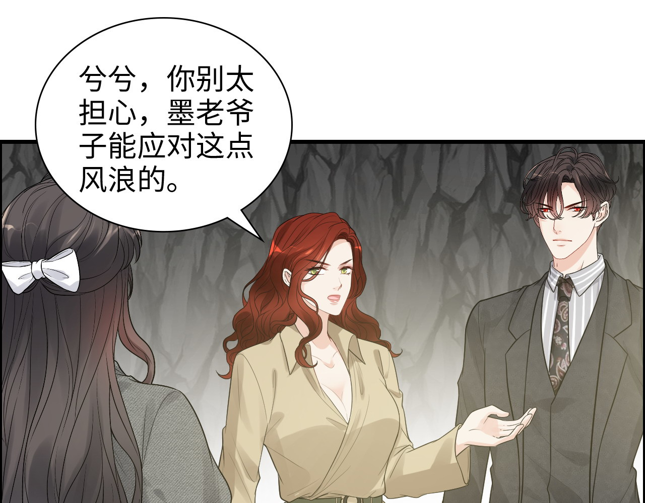 第461话 我永远都是你的依靠 第 14 页
