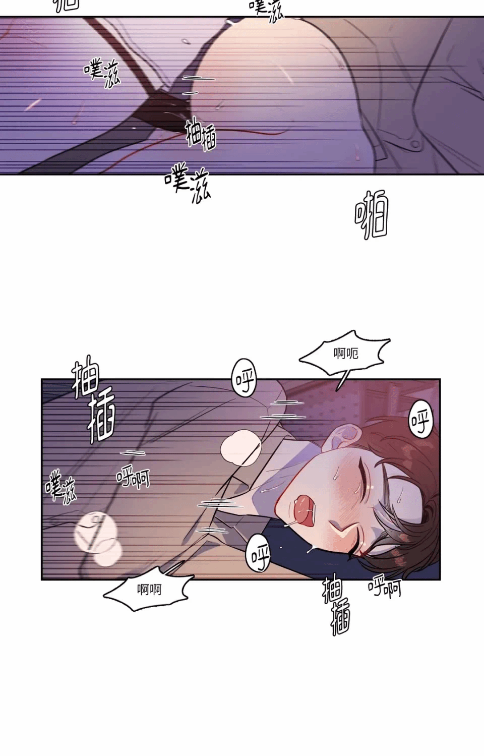 第35话 第 22 页