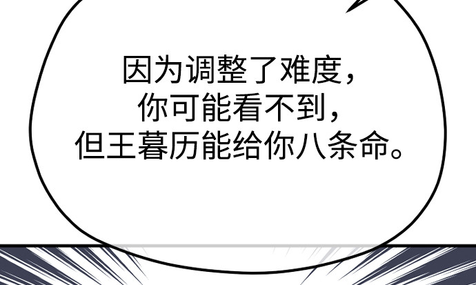 第127话 第 152 页
