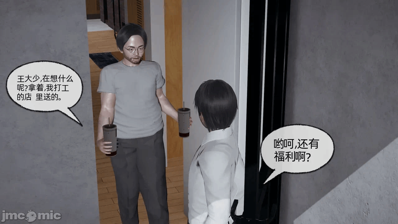第一话 第 243 页