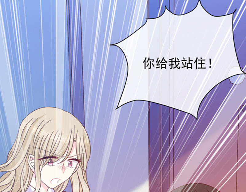 第80话 觉醒！ 第 40 页
