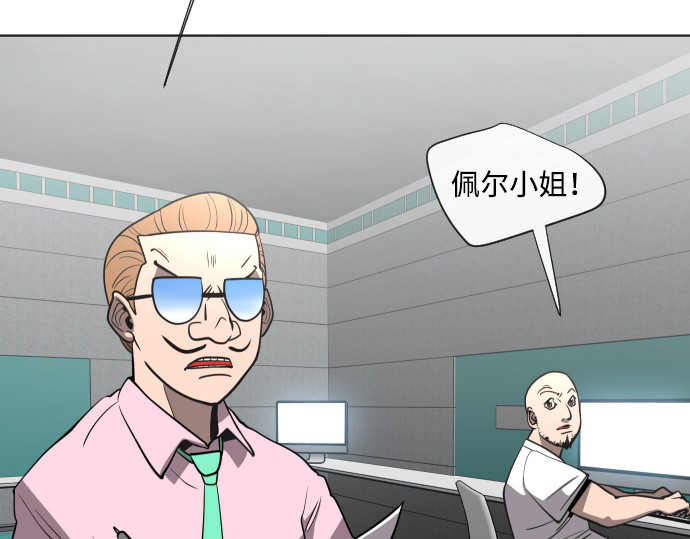 第39话 第 4 页